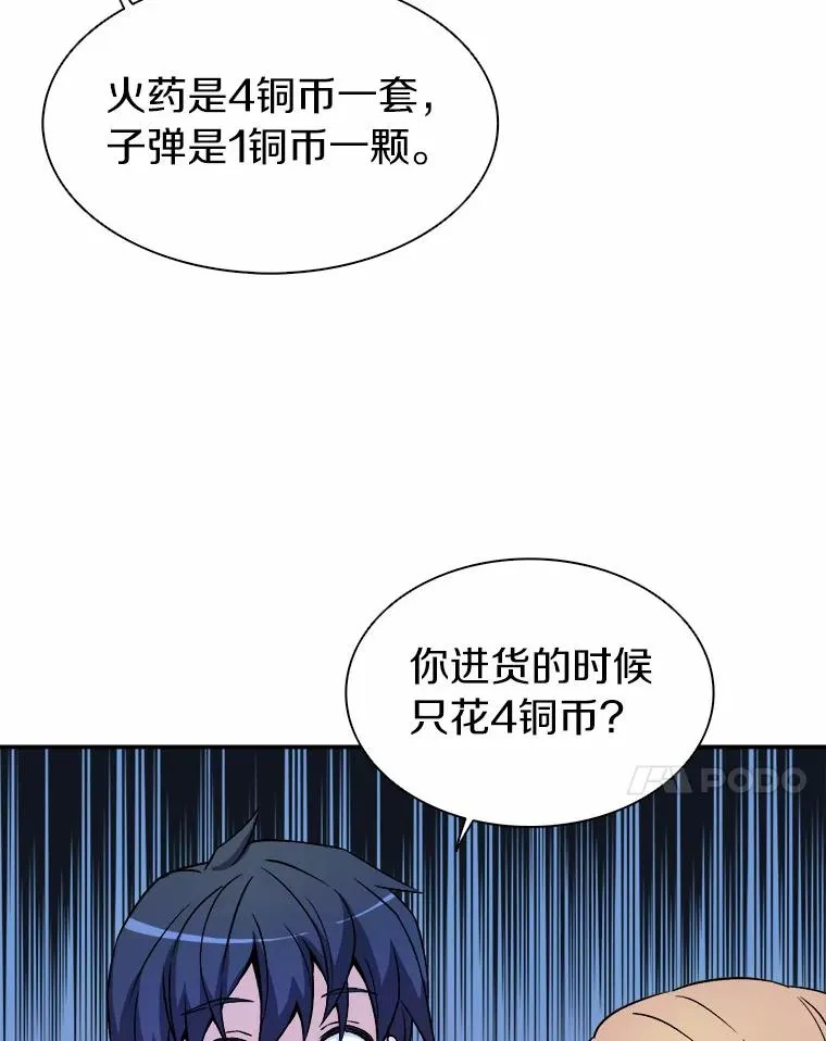 15.左右为难6
