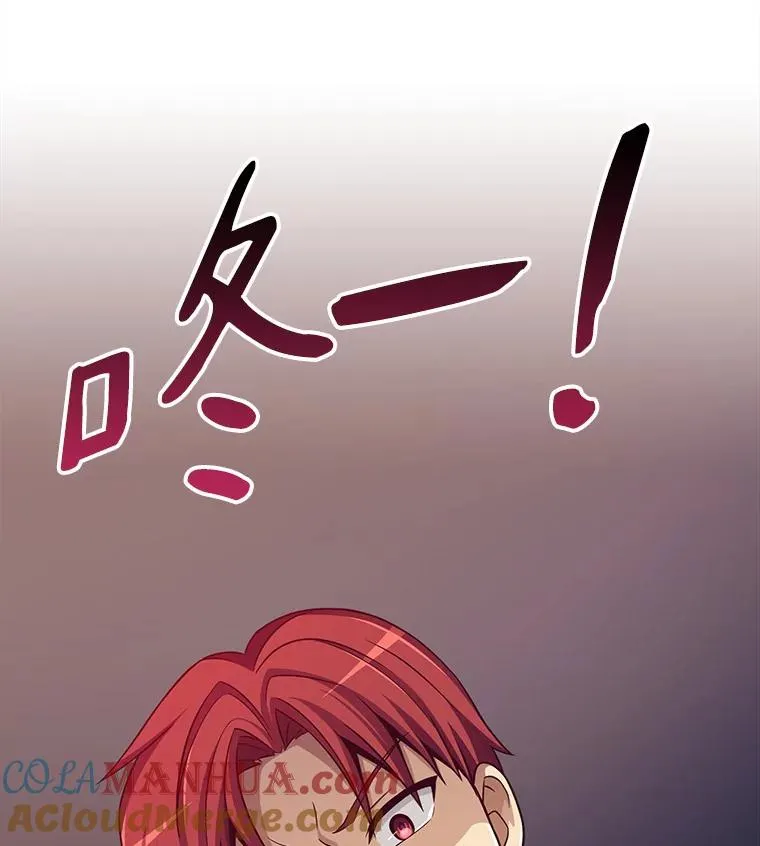 79.恩人112