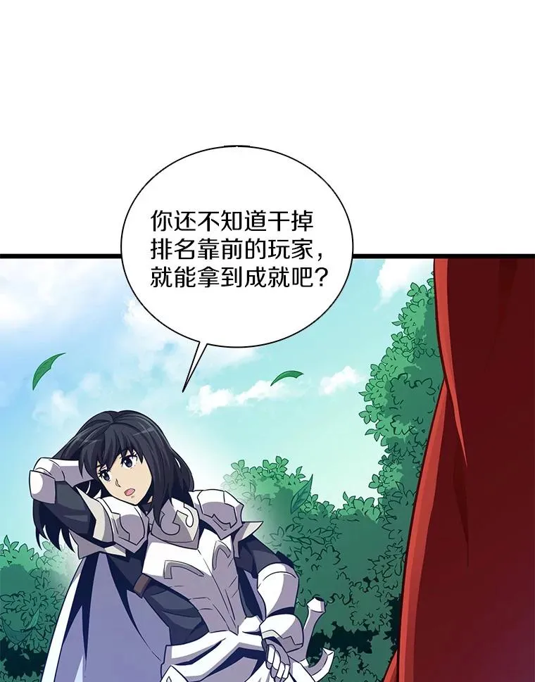 75.局外人71