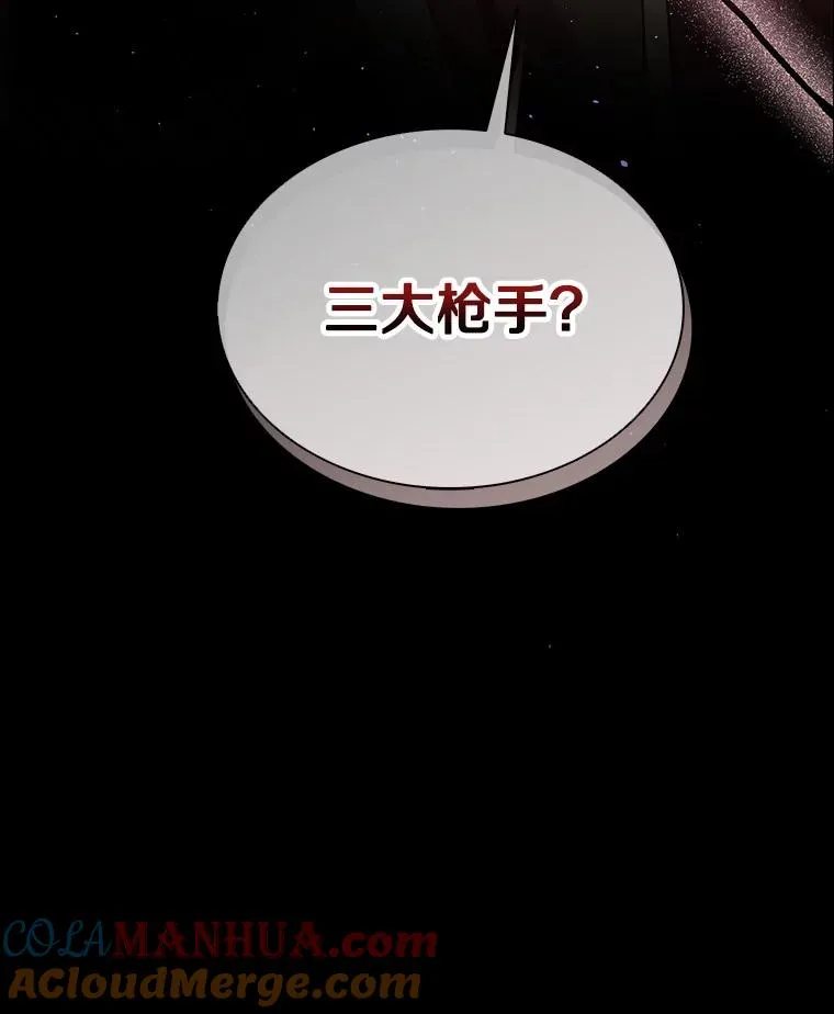 110.战火燃起148