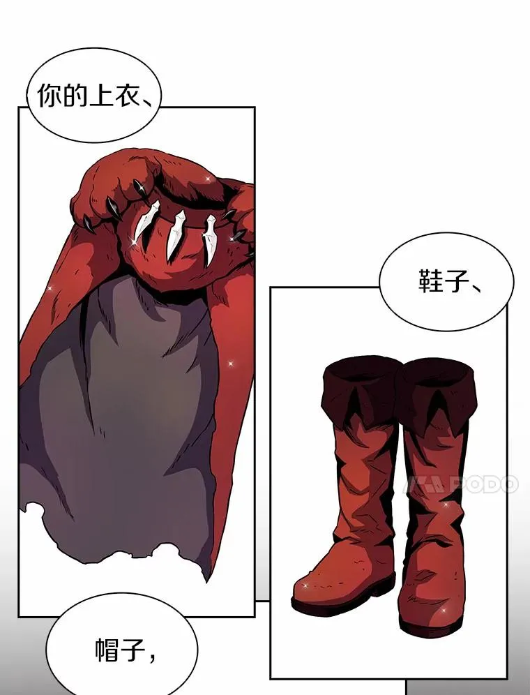 33.片甲不留105