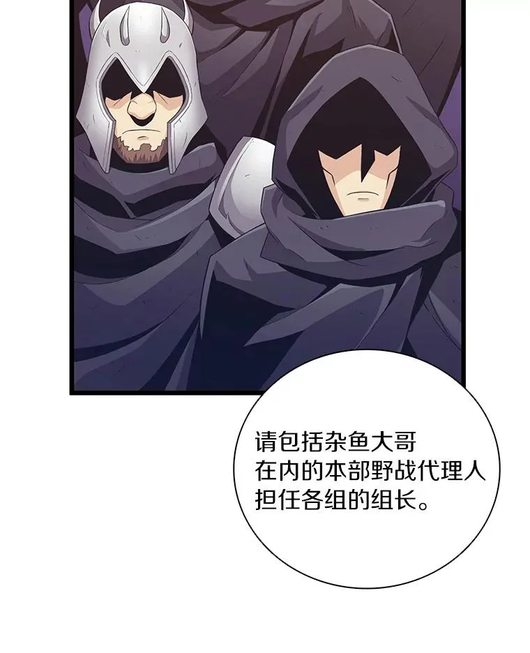 66.人海战术93