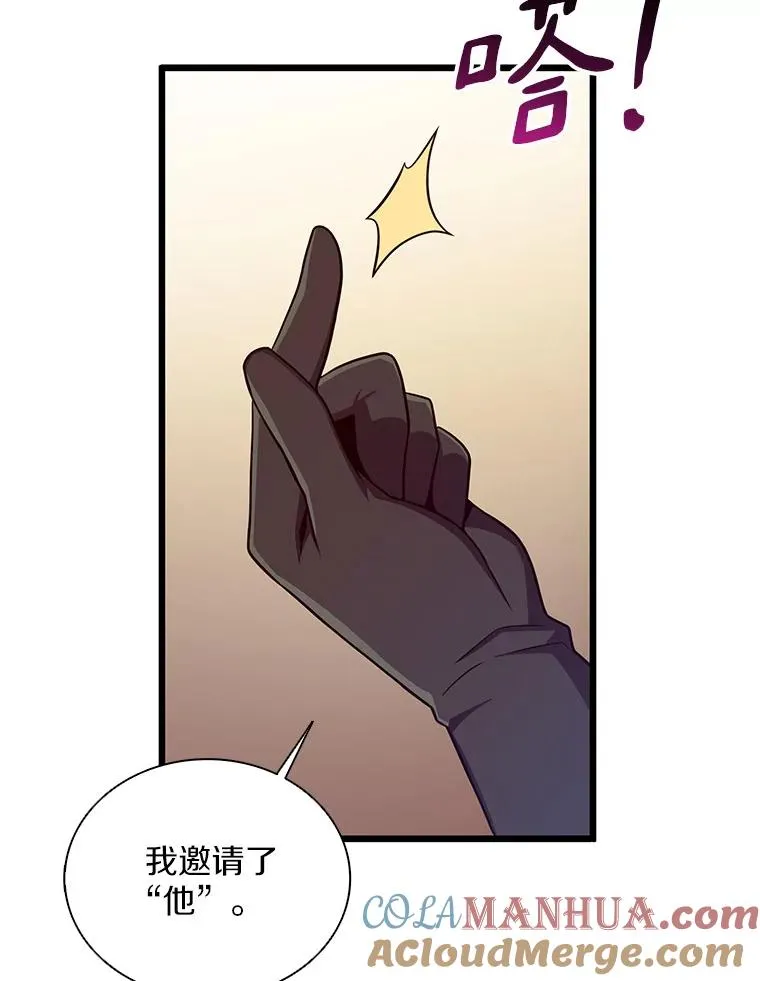 80.开战80