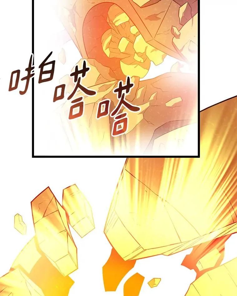 55.手艺之星53