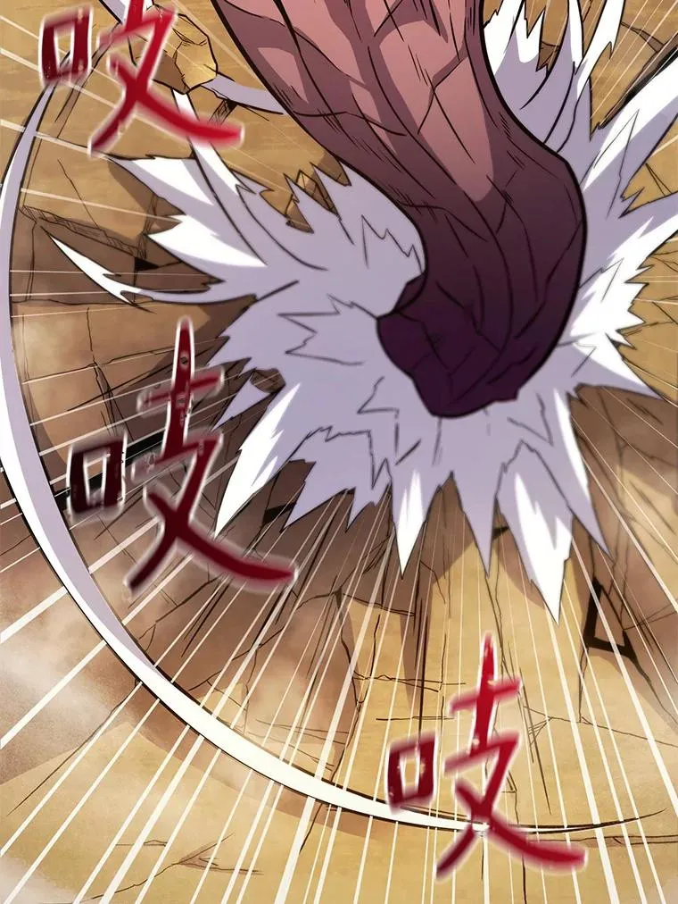 35.希具特部落5
