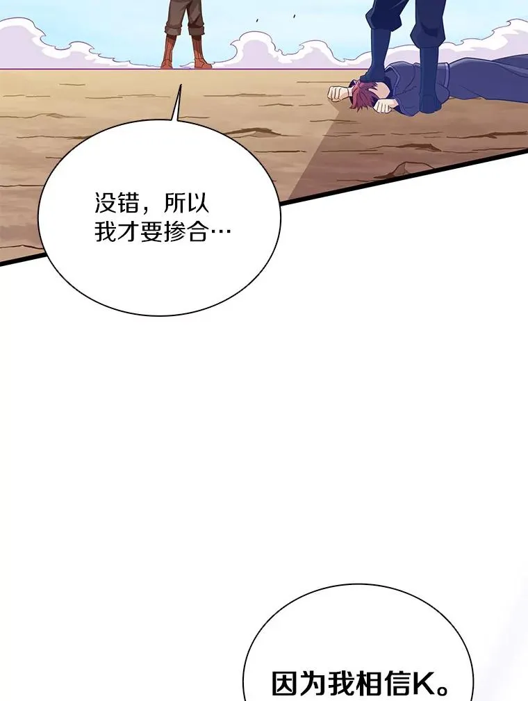 84.信任27