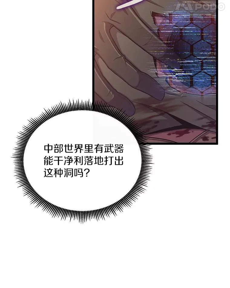 89.贯穿射手11
