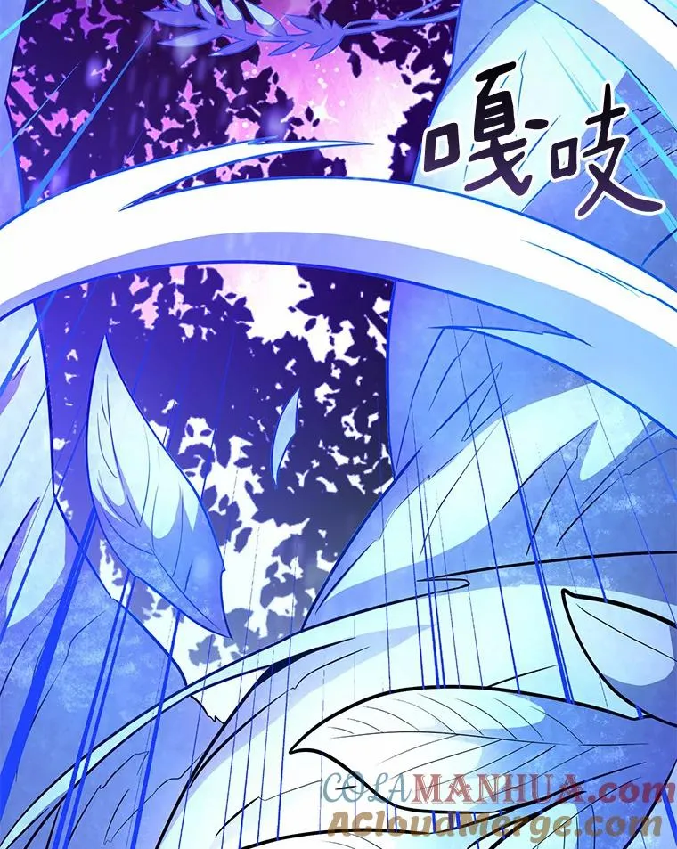 31.狂战士116