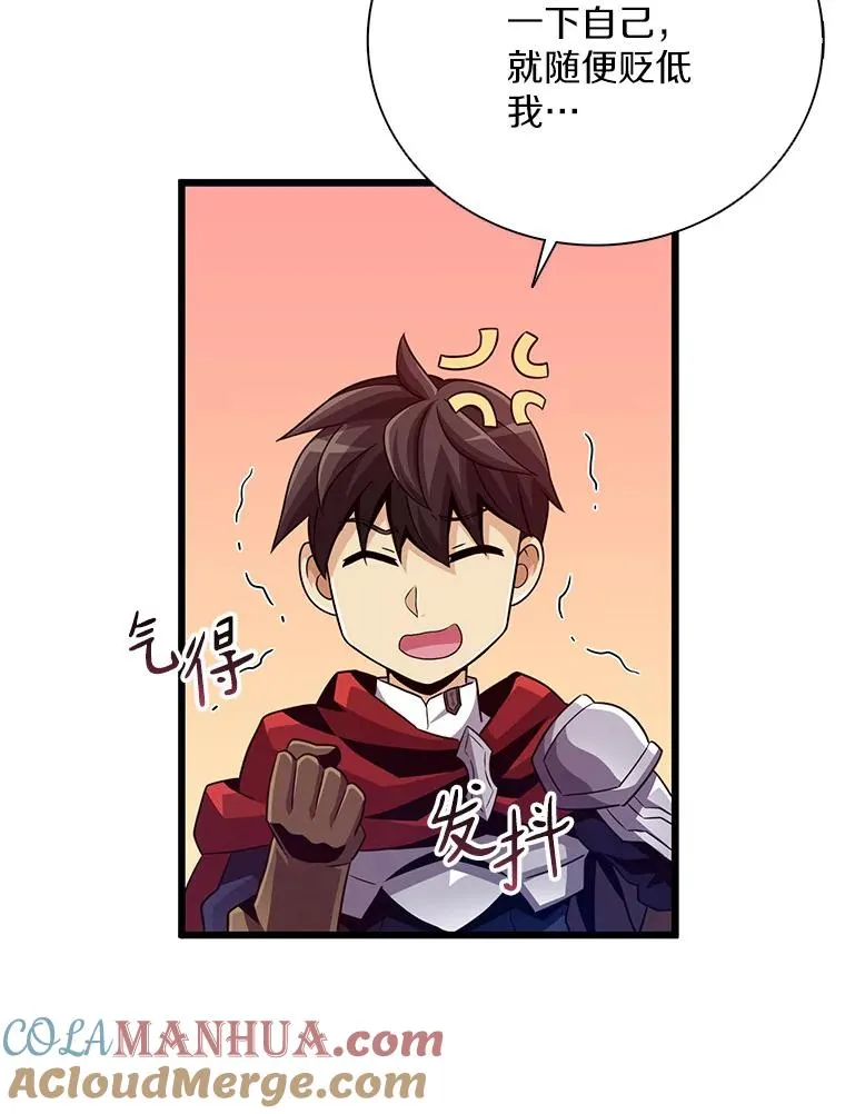 72.速射枪手68