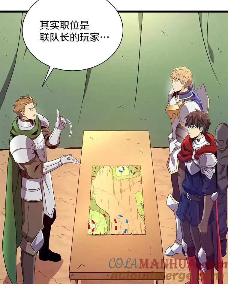 128.秘密武器120