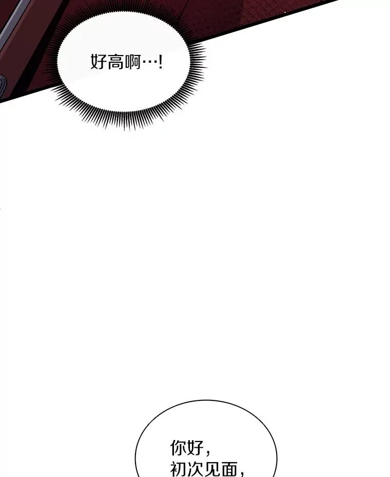 50.老板娘珠珠65