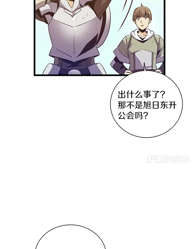 66.人海战术67