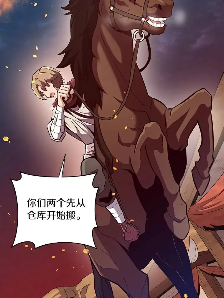 62.宝贝技能15