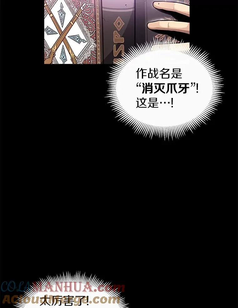 48.顺利逃脱12