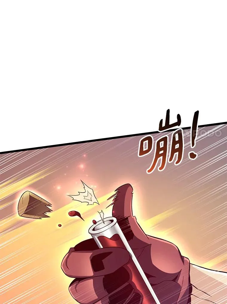 80.开战97