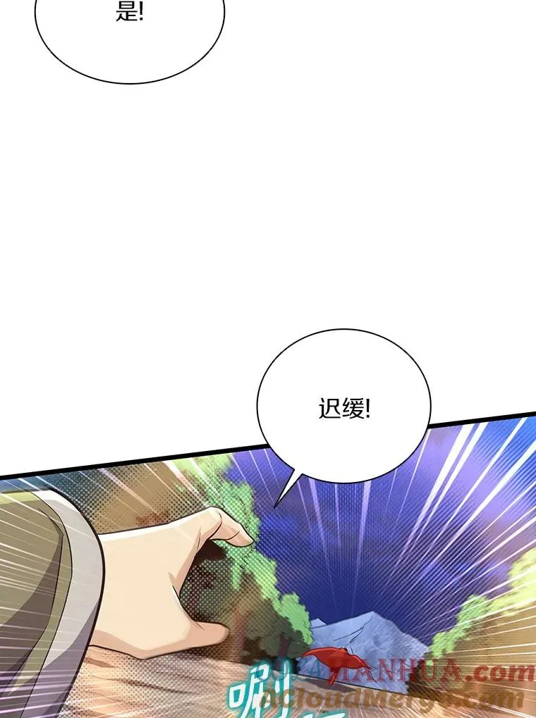 69.灵魂连接96