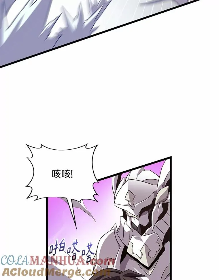 58.穷追不舍96