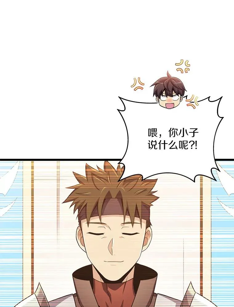 103.招兵买马11
