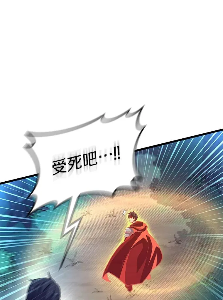 69.灵魂连接102