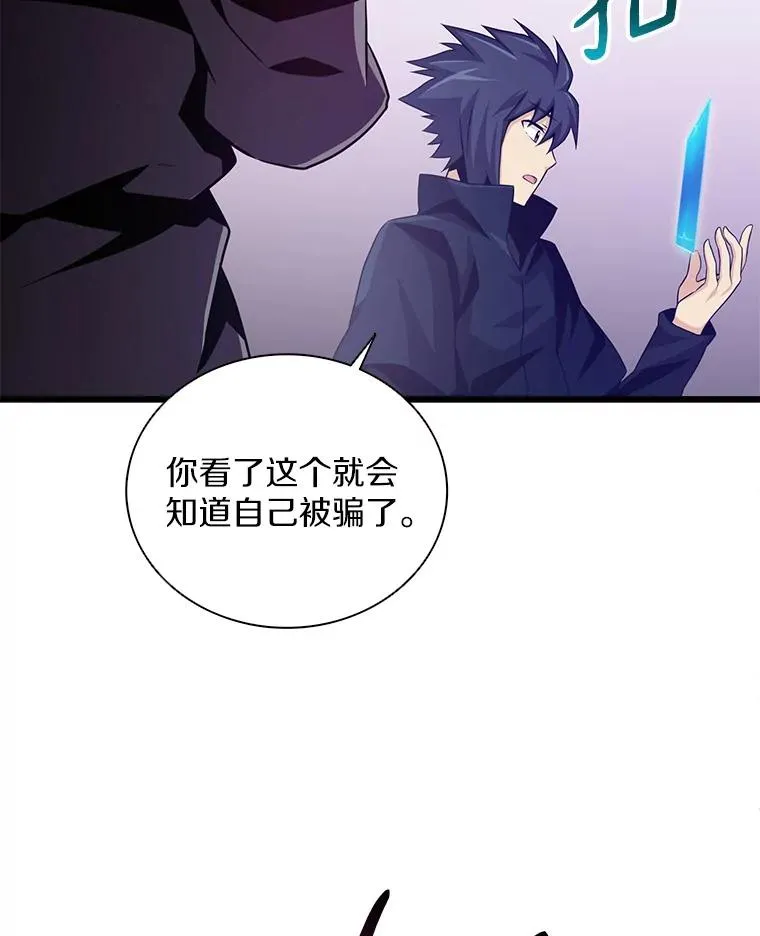 78.阴谋86