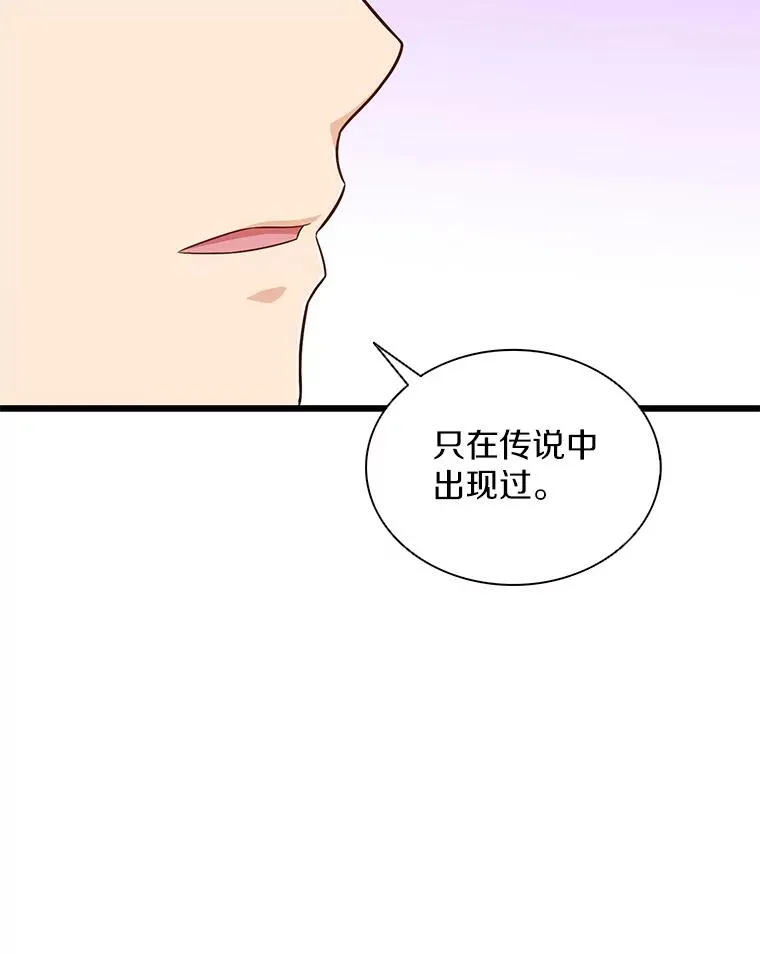 123.探访目击者93