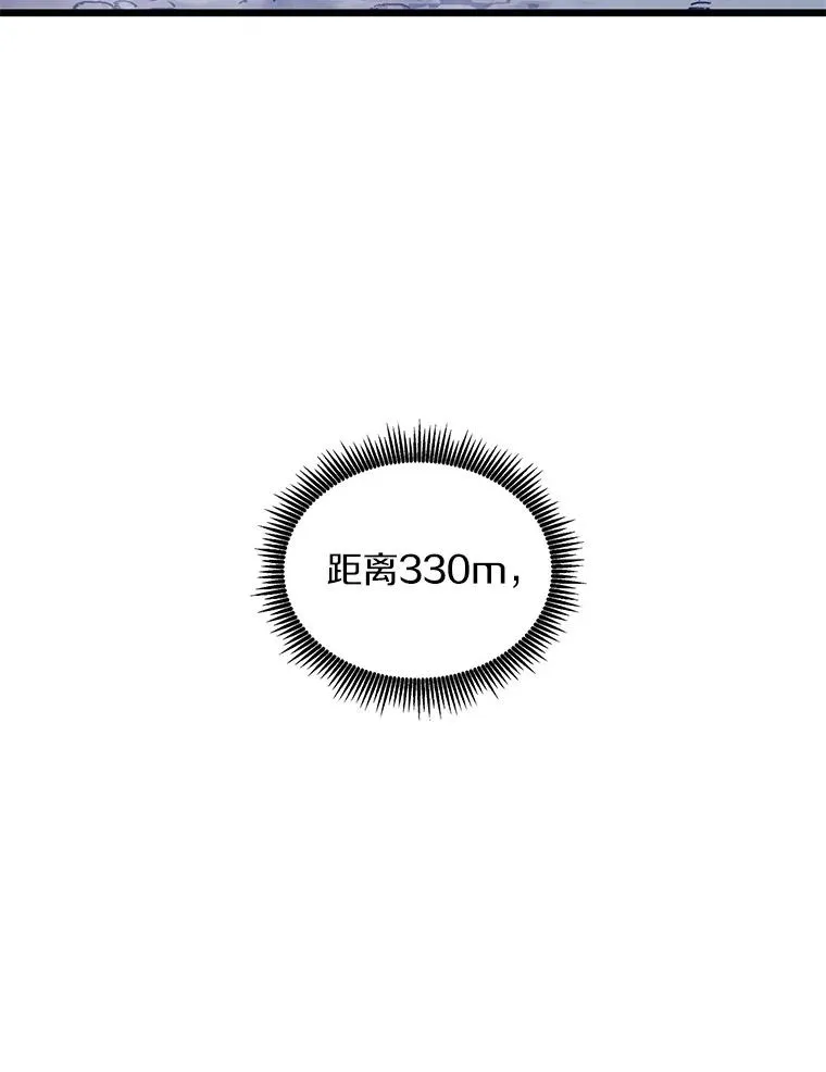 98.英雄的继承人111