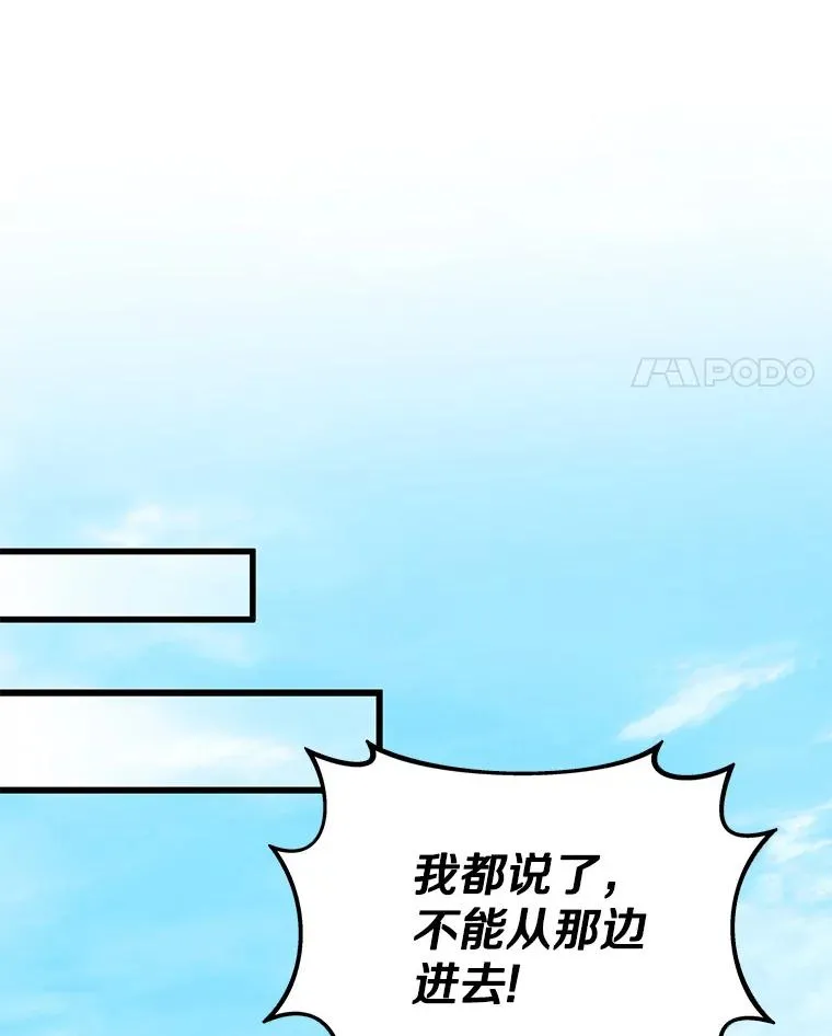 121.新大陆探险87