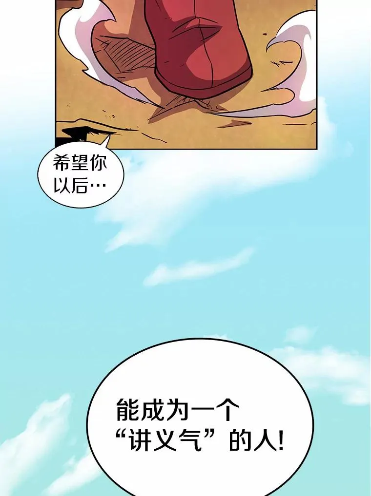 32.对决90