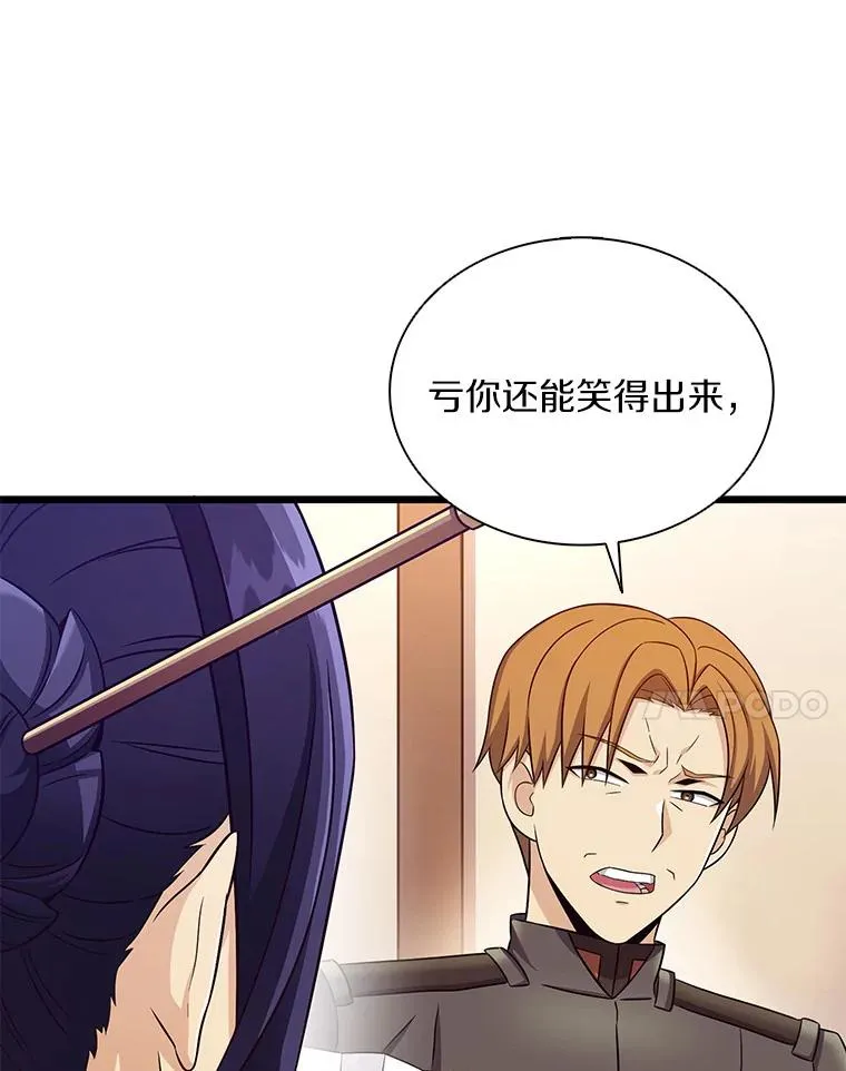 133.诱敌深入37
