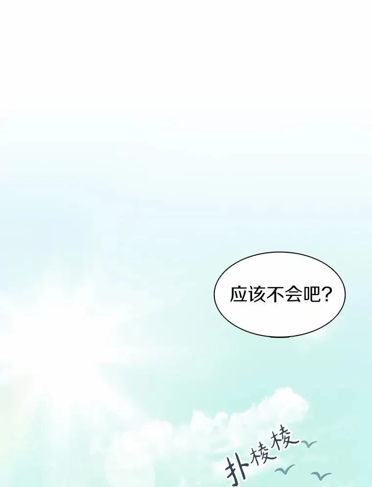 28.缇维峡谷81