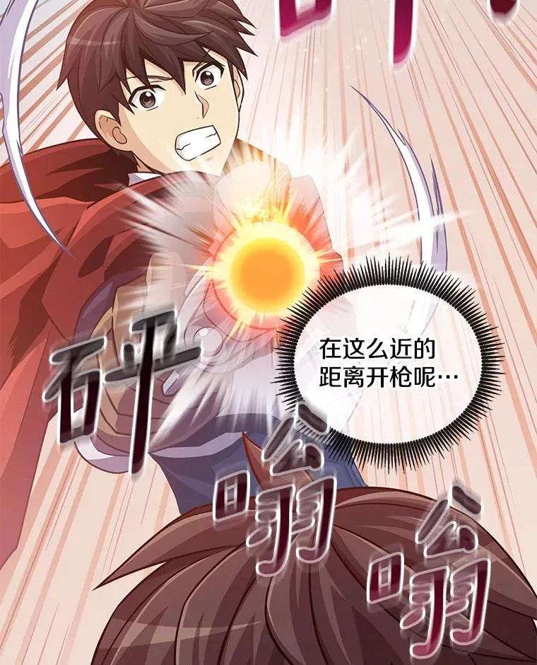 74.再遇申娜拉37
