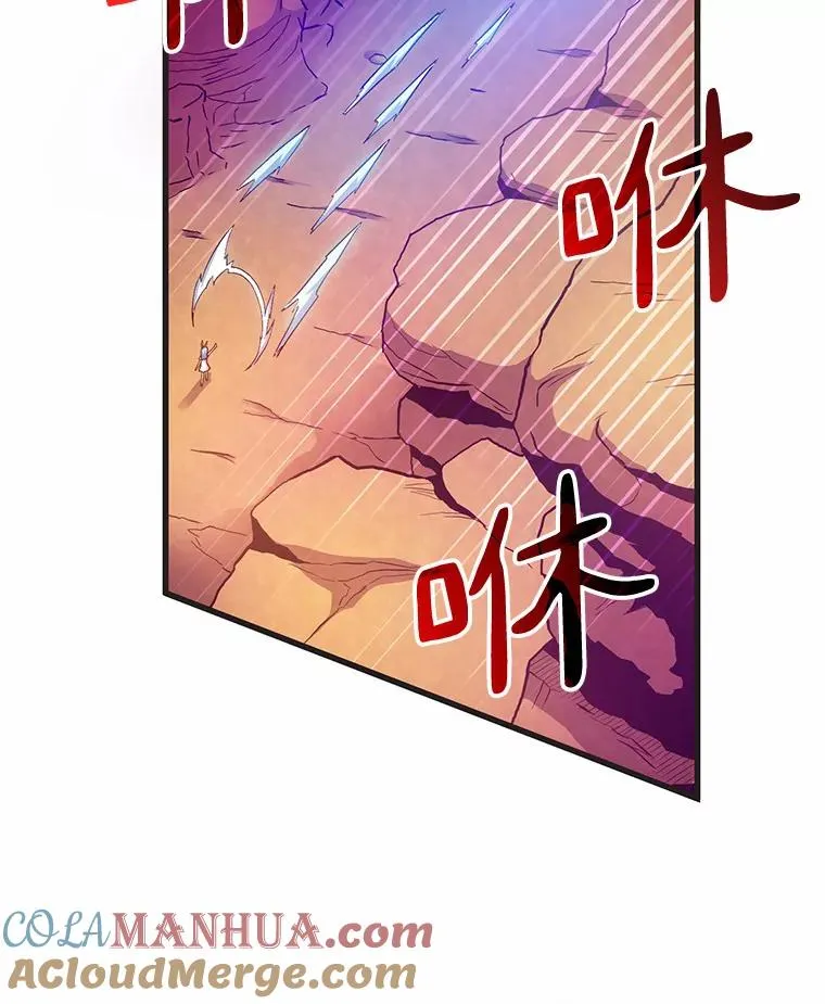 29.公会之争12