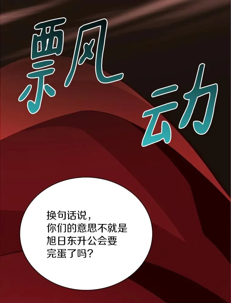 69.灵魂连接75