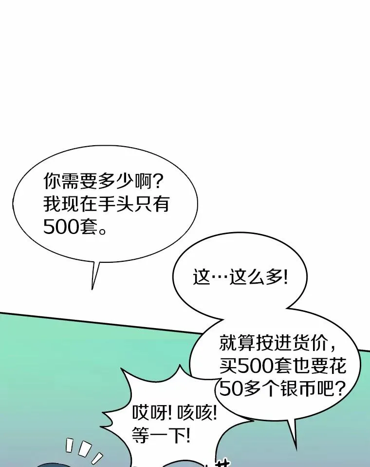 15.左右为难2