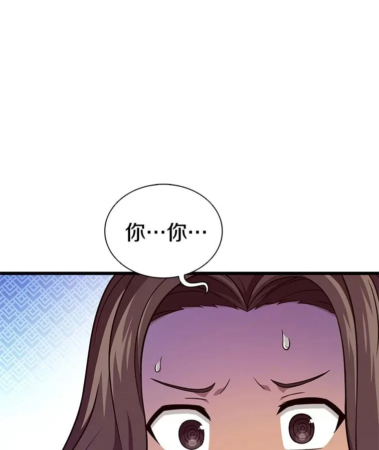 111.魔弹射手的传说151