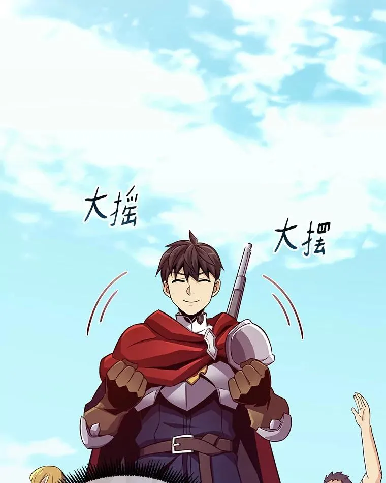87.地下城31