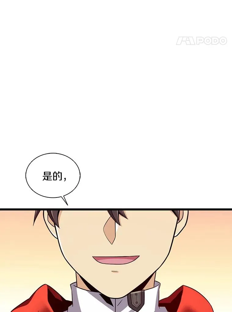 130.新的战略125