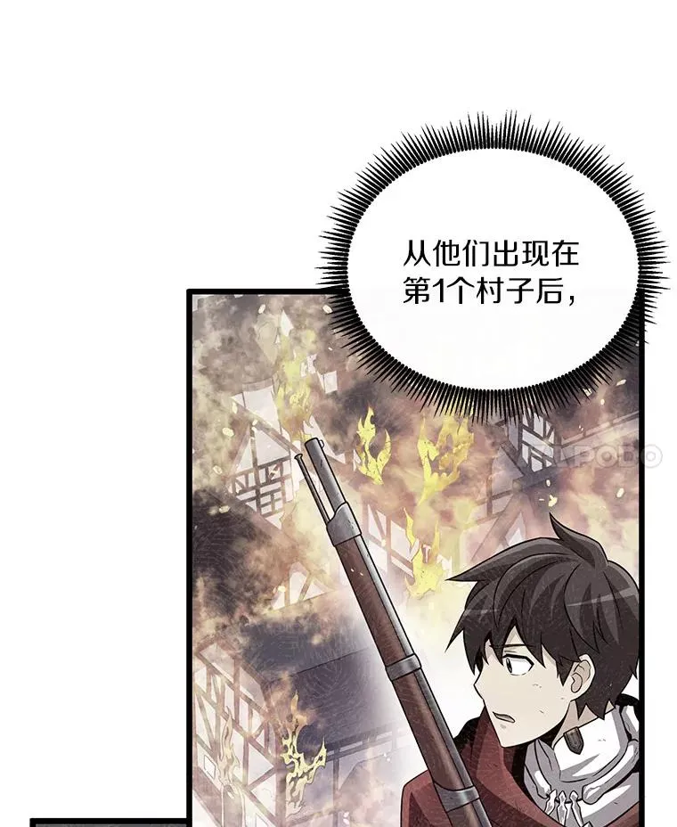 62.宝贝技能33
