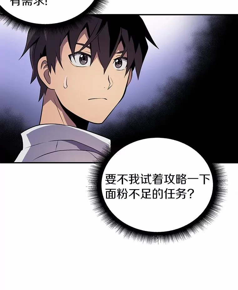 5.黑毛暴徒9