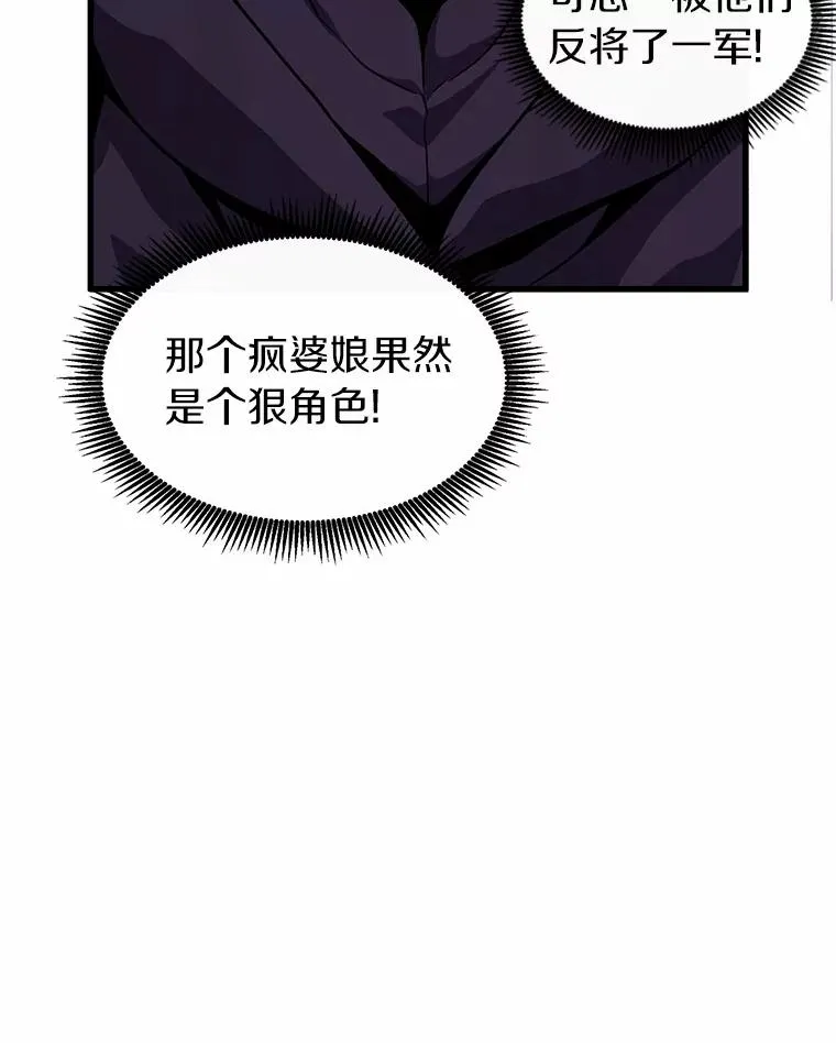 30.武者飞羽107