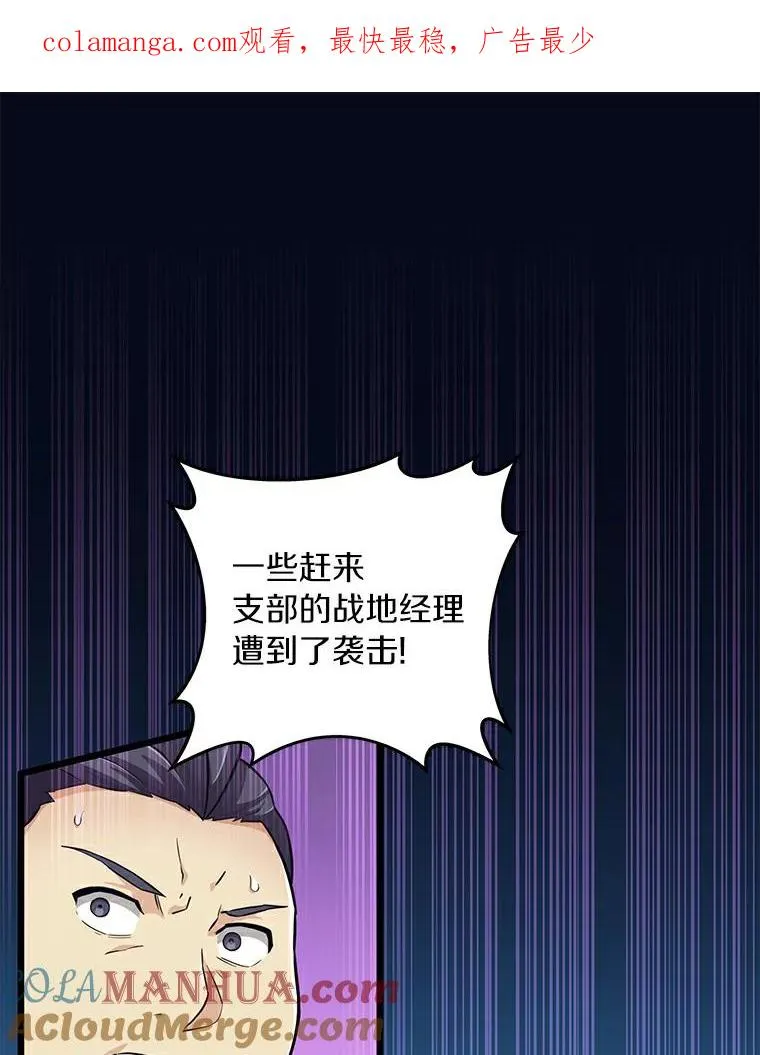 65.声东击西0