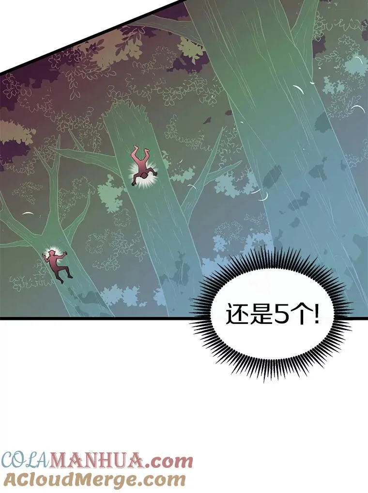 115.巧遇暗黑精灵56