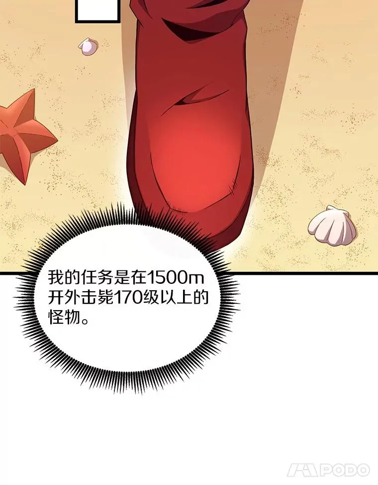 124.开战51