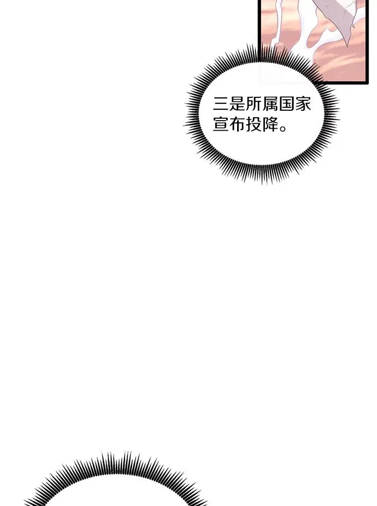 125.争夺高地38