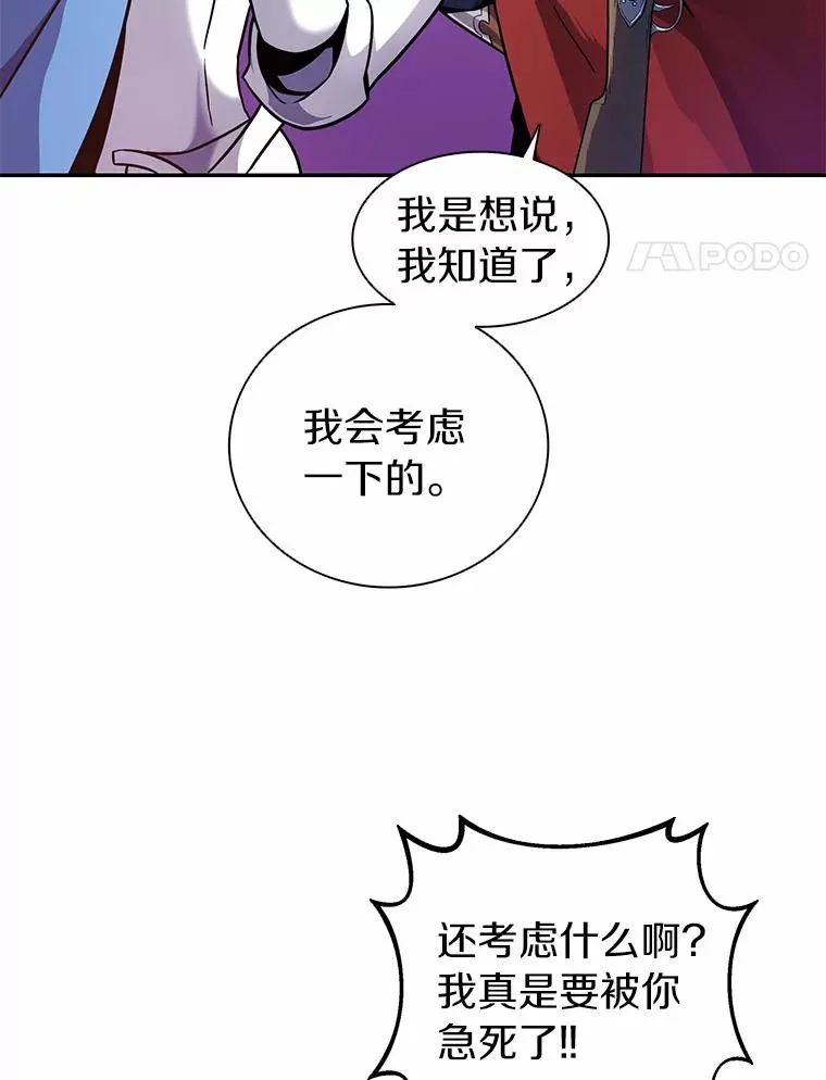 23.火枪学院3