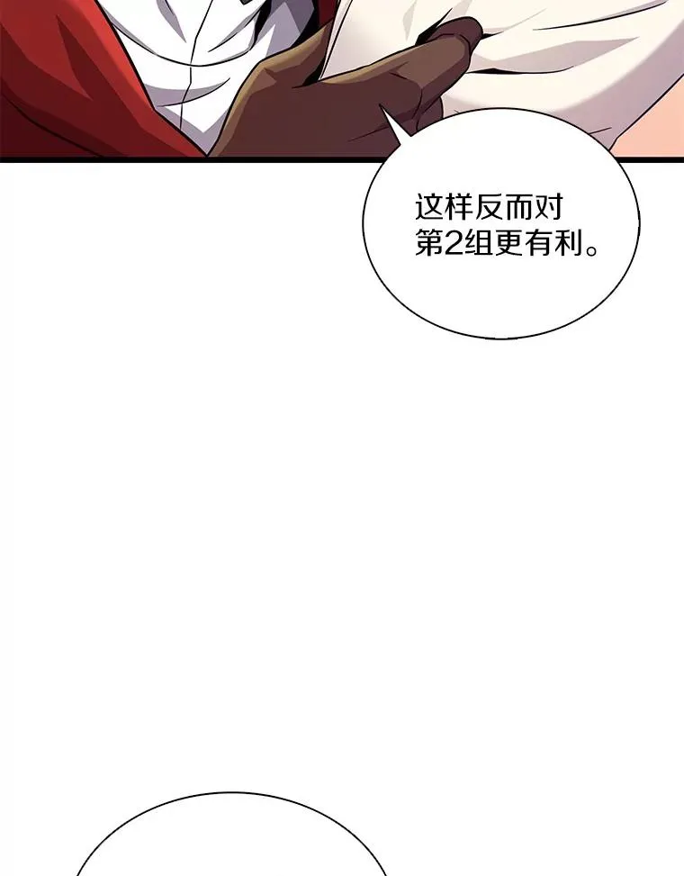 106.比德尔现身43