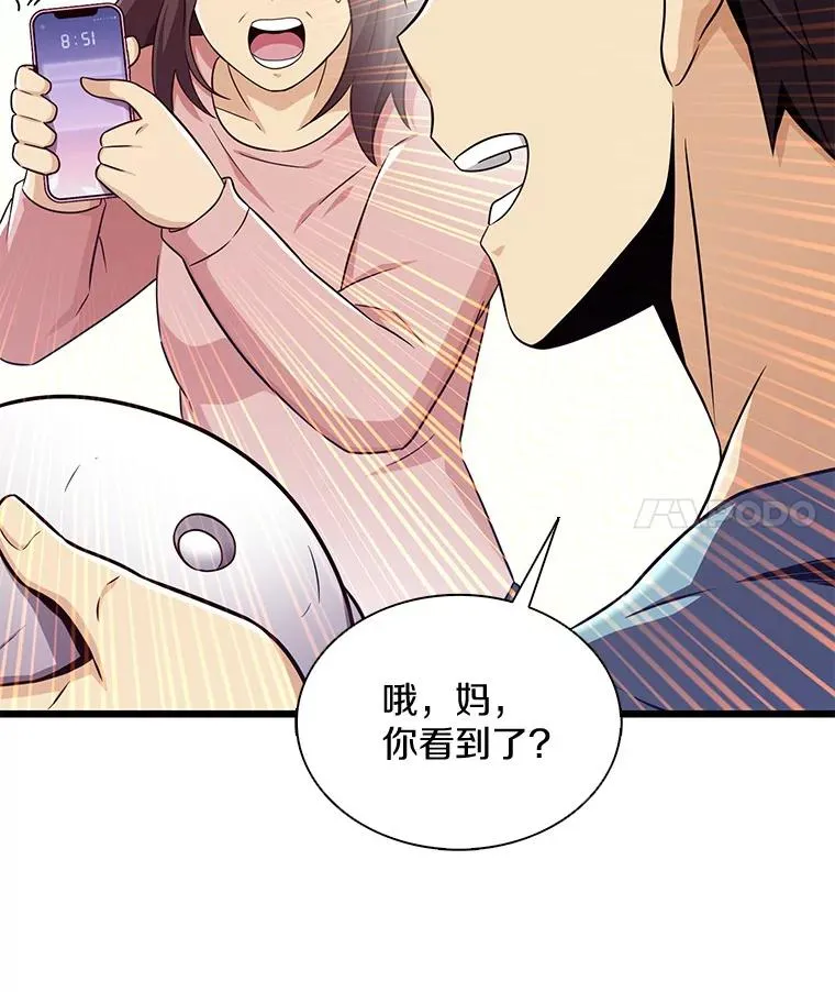 111.魔弹射手的传说150