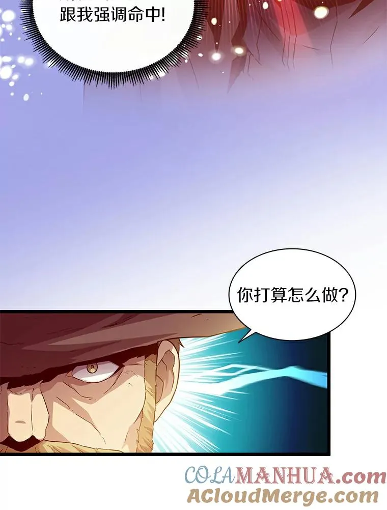 57.走鹃32