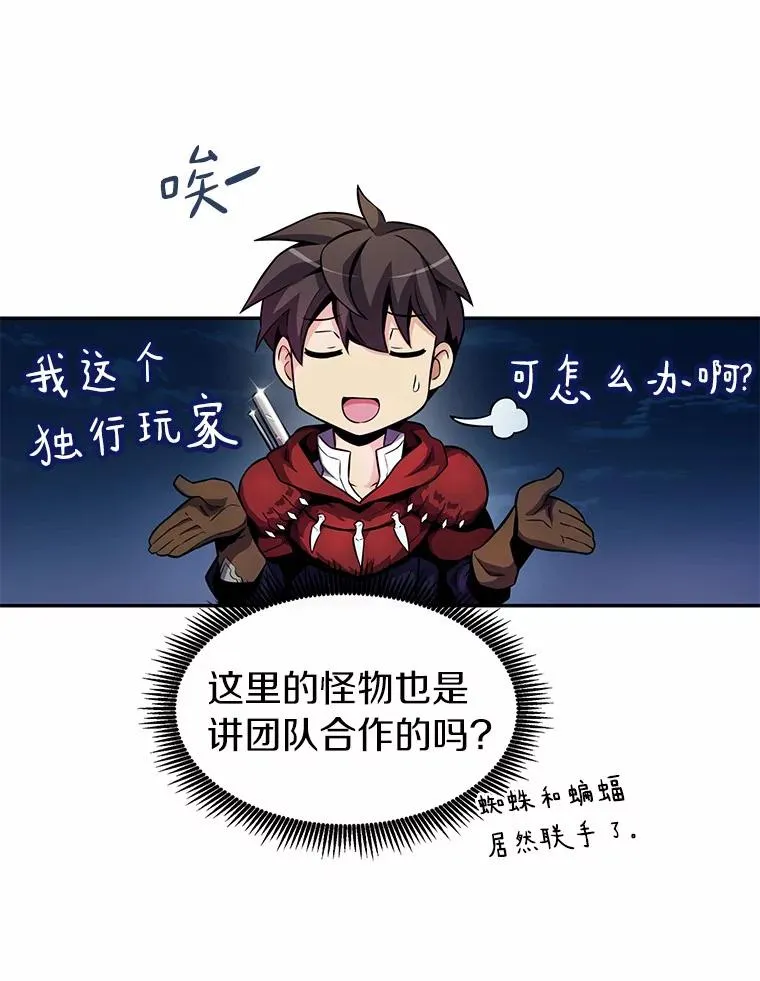 25.狂奔快感137