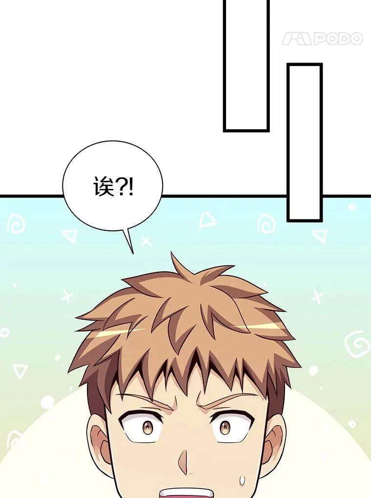 76.开战在即91